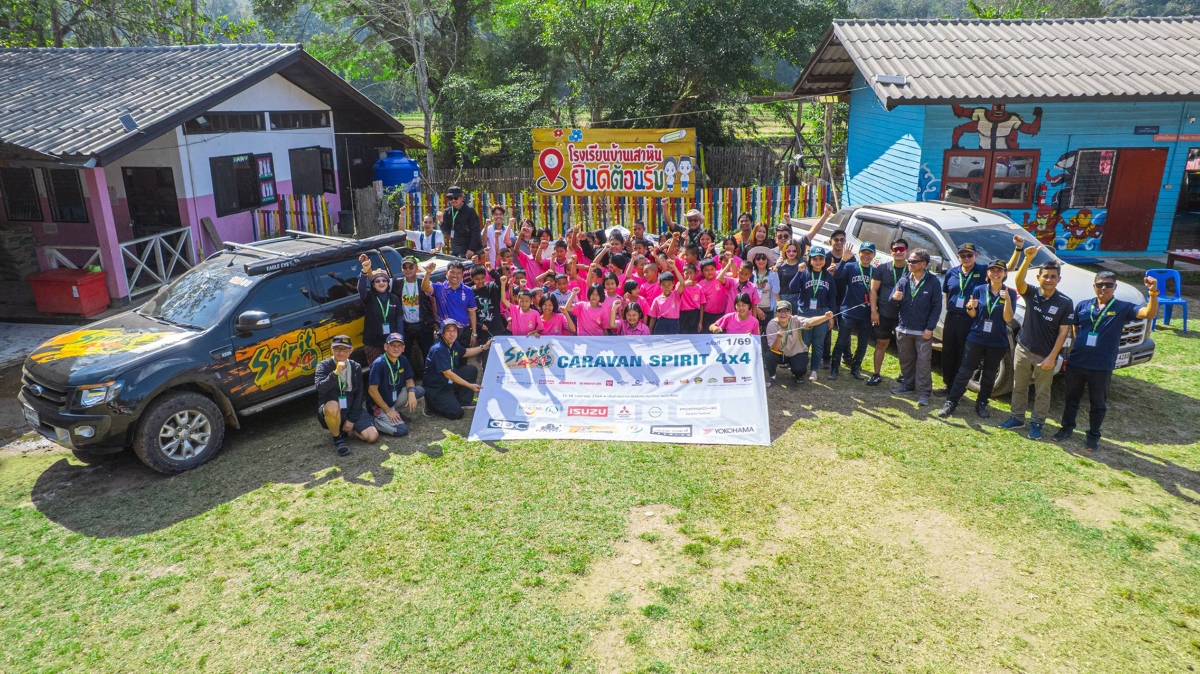 โรงเรียนพัฒนาทักษะการขับขี่รถขับเคลื่อน 4...