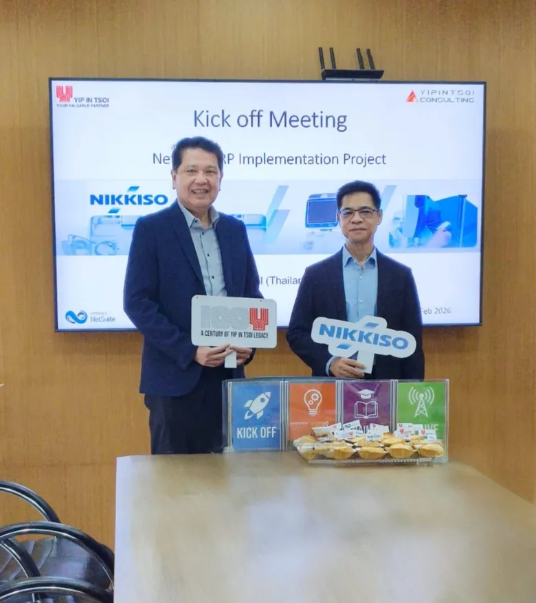 บริษัท นิคคิโซ เมดิคัล (ประเทศไทย) จำกัด ยกระดับองค์กรสู่มาตรฐานสากล Kick-off ERP Oracle NetSuite ร่วมยิบอินซอย