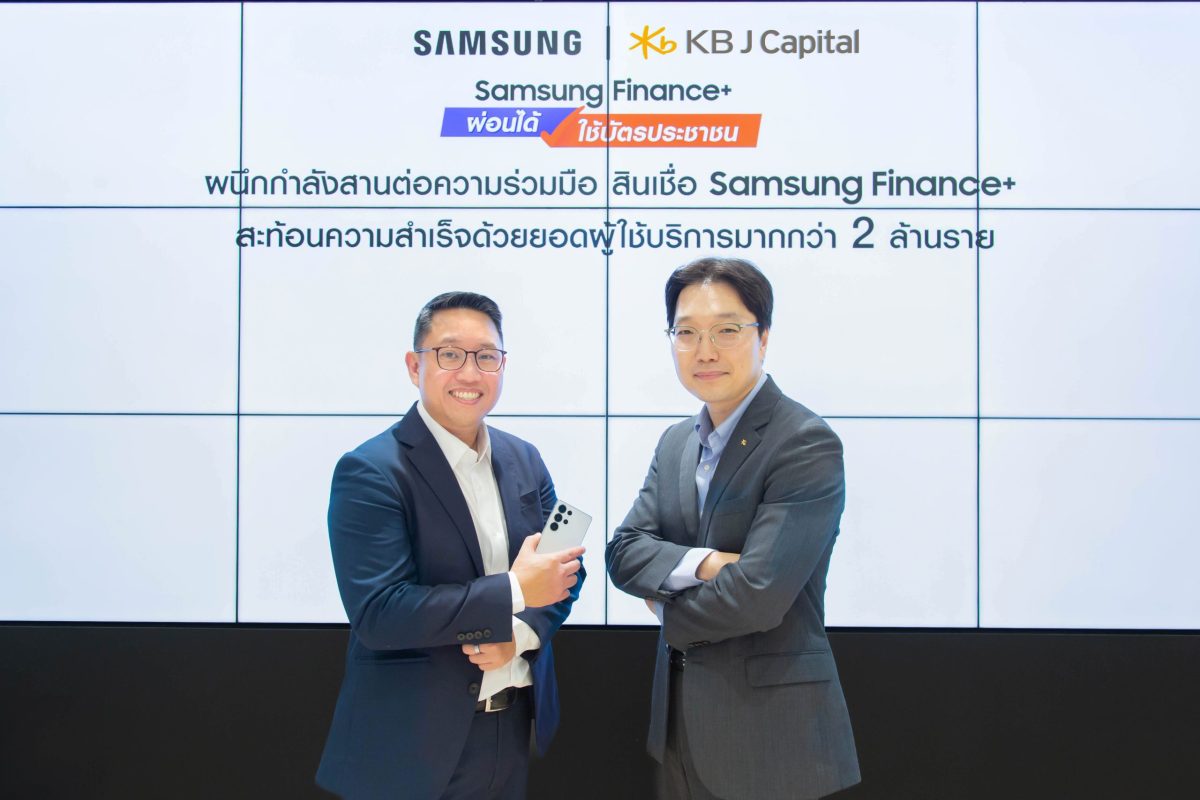KB J Capital เดินหน้าขยายความร่วมมือเชิงก...