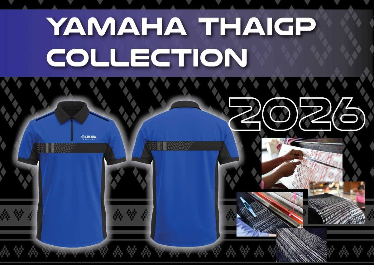 บริษัท ไทยยามาฮ่ามอเตอร์ จำกัด เปิดตัวเสื...