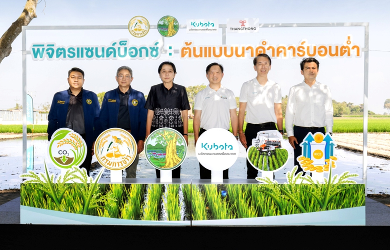 นายปุณนะ วงศ์ธนาศิริกุล ผู้ช่วยกรรมการผู้จัดการใหญ่...