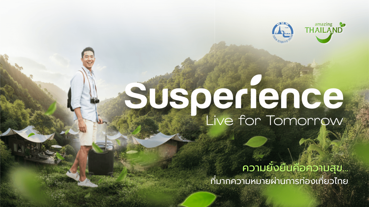 การท่องเที่ยวแห่งประเทศไทย (ททท.) โดยด้าน...