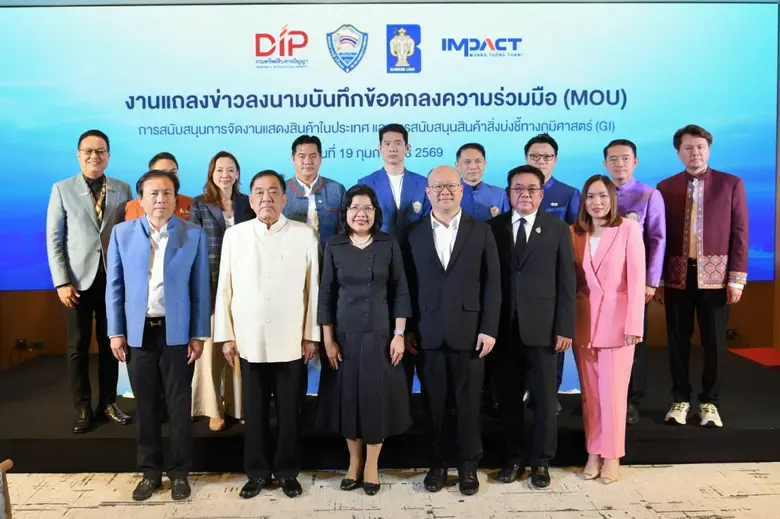 ขยายฐานตลาดพรีเมียม กรมทรัพย์สินทางปัญญา ...