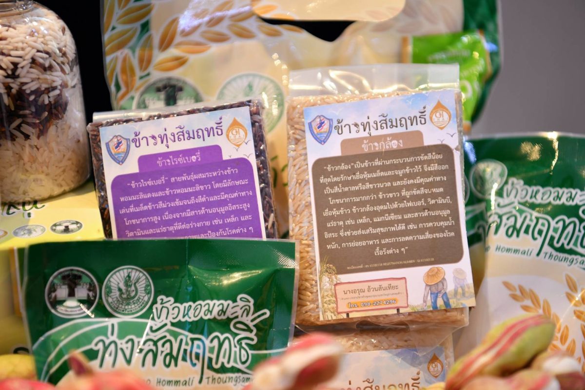กรมทรัพย์สินทางปัญญา ผนึกกำลัง หอการค้าไทย - อิมแพ็ค เมืองทองธานีเปิดโมเดลรัฐ-เอกชน ปั้น GI ไทย