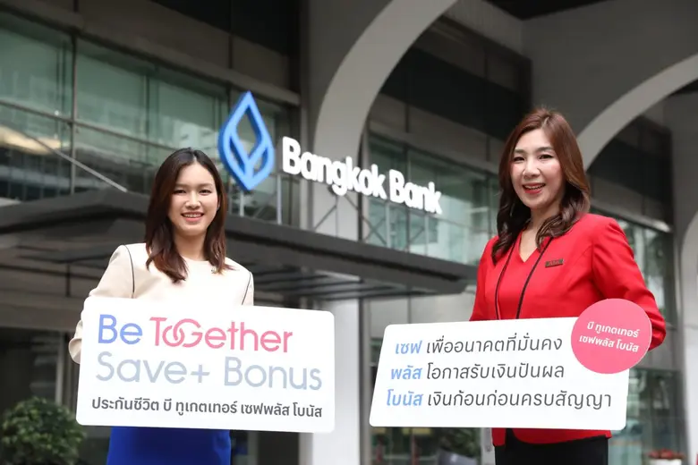 ชูจุดเด่นรับเงินคืนก้อนใหญ่ก่อนครบสัญญาพร้อมโอกาสรั...