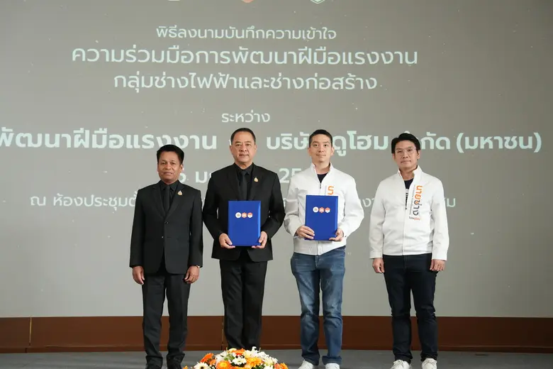 ปัจจุบันความต้องการแรงงานฝีมือภายในประเทศ...