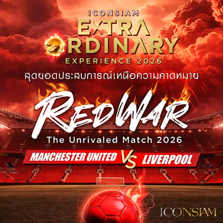 ในแคมเปญ "THE EXTRAORDINARY EXPERIENCE 20...