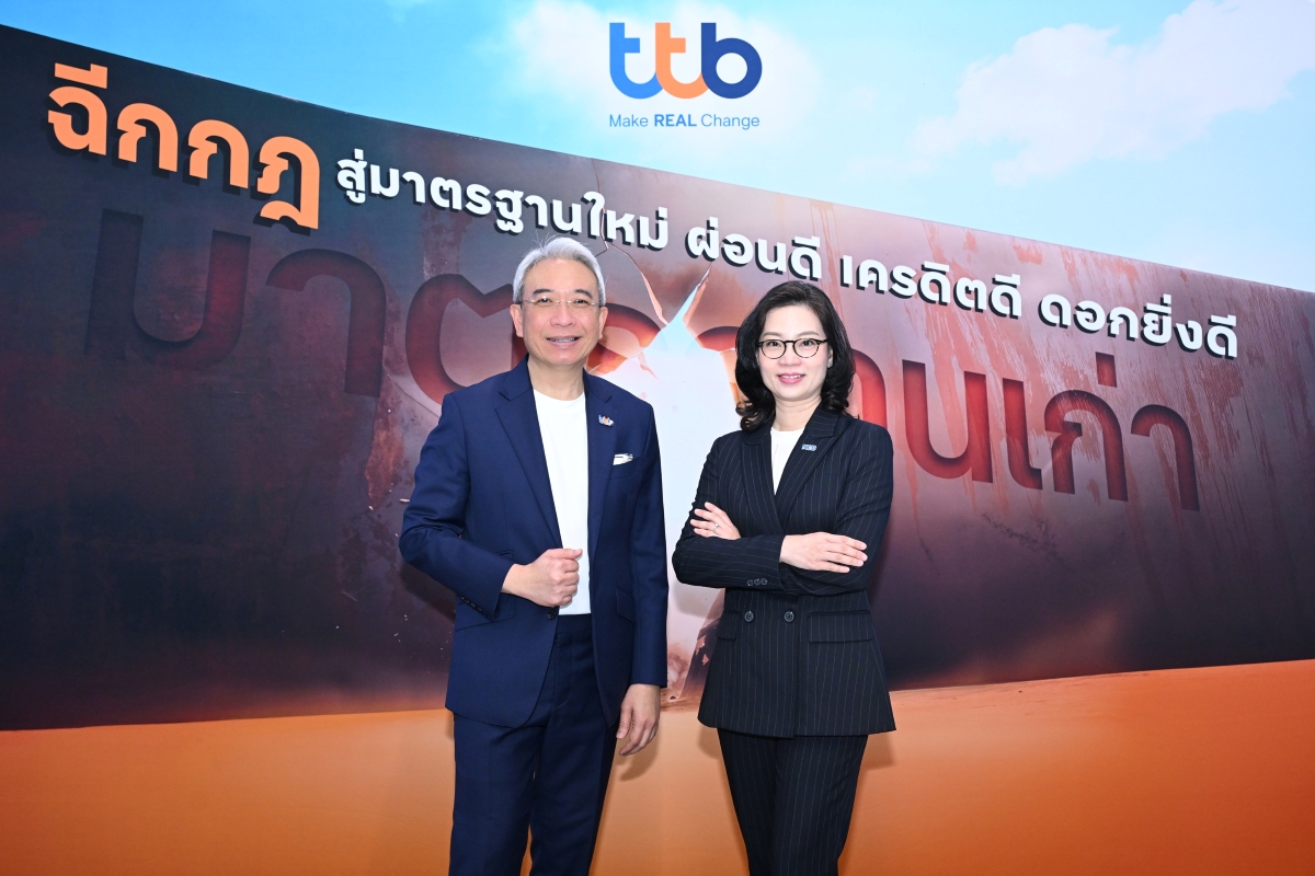นายฐากร ปิยะพันธ์ (ซ้าย) ผู้จัดการใหญ่ ที...