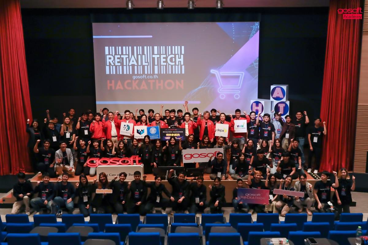 โอกาสมาแล้ว เปิดรับสมัครเวทีประกวด "GOSOFT RETAIL TECH HACKATHON 2026" เฟ้นหาผู้มีไอเดียพัฒนาธุรกิจ Retail แห่งยุคสมัยใหม่
