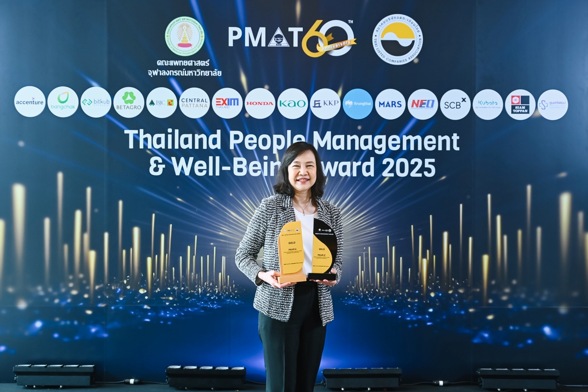 นางราตรีมณี ภาษีผล รองกรรมการผู้จัดการใหญ่ กลุ่มงาน...