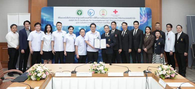 หน่วยบริหารจัดการทุนด้านการเพิ่มความสามารถการแข่งขั...