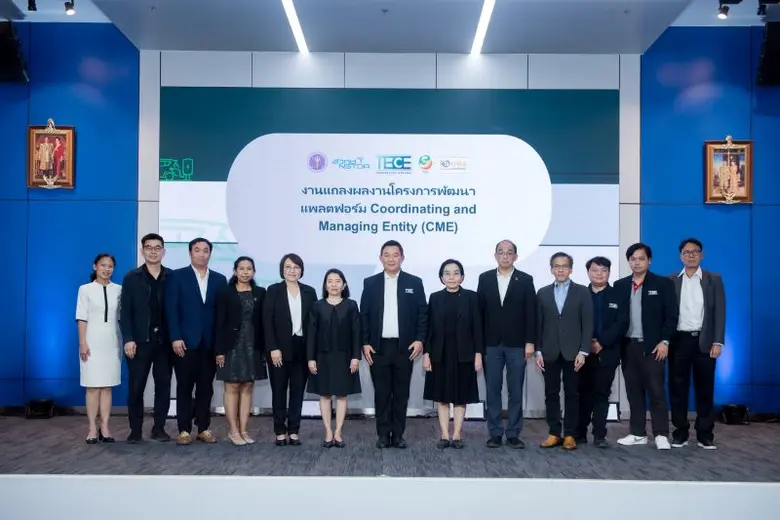 สวทช.-บพข.-อบก. ผนึกกำลังดึง AI-DataBox ตรวจวัดเรีย...