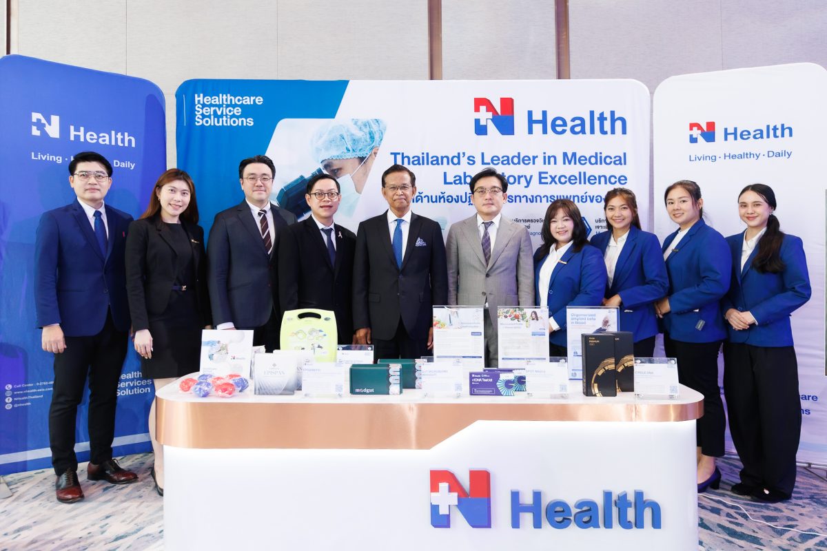 บริษัท เนชั่นแนล เฮลท์แคร์ ซิสเท็มส์ จำกั...