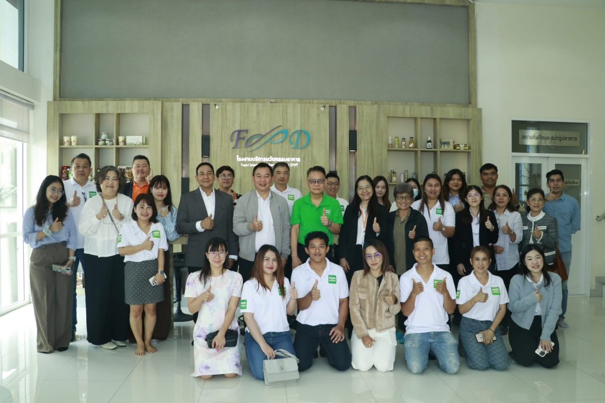 วว. ชูศักยภาพ "FISP" โรงงานบริการนวัตกรรมอาหารมาตรฐานสากล ต้อนรับ "อำพลฟูดส์" เดินหน้ายกระดับงานวิจัยสู่สายการผลิตเชิงพาณิชย์