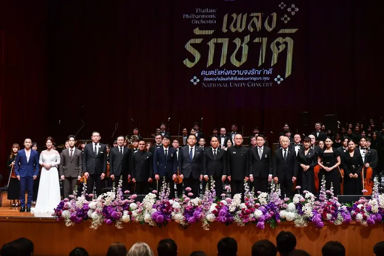 มหาวิทยาลัยมหิดล จัด "คอนเสิร์ตเพลงรักชาติ" (National Unity Concert) สุดยิ่งใหญ่!