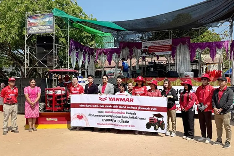 บริษัท ยันม่าร์ เอส.พี. จำกัด ร่วมกับ บริ...