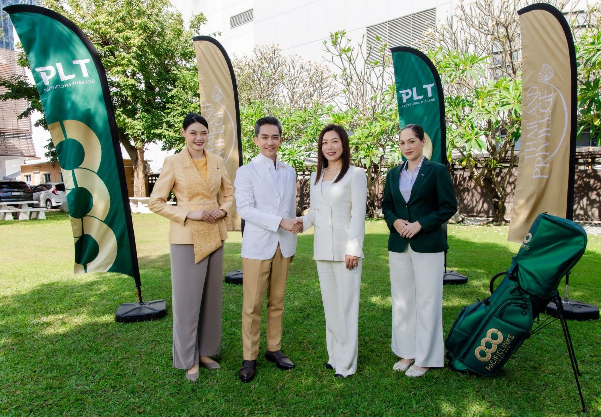 บริษัท ไทยแลนด์ พริวิเลจ คาร์ด จำกัด (TPC...