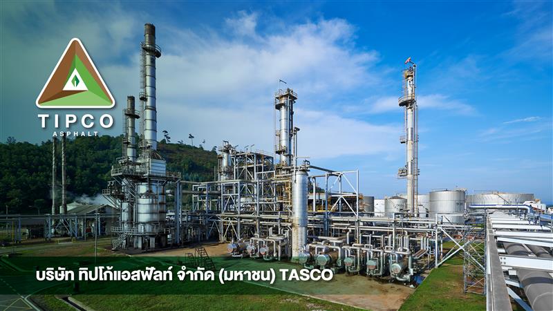 บริษัท ทิปโก้แอสฟัลท์ จำกัด (มหาชน) หรือ ...