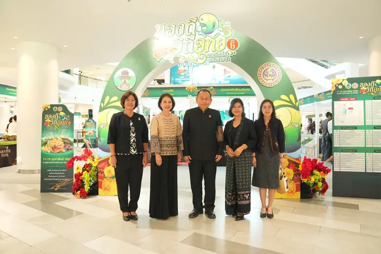 พาราไดซ์ พาร์ค ศูนย์การค้าในเครือเอ็ม บี ...