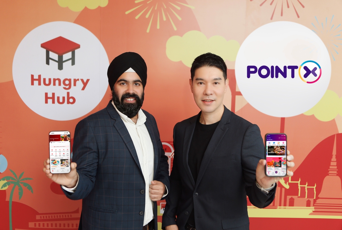POINTX (พอยท์เอกซ์) แอปพลิเคชันรวมและแลกค...