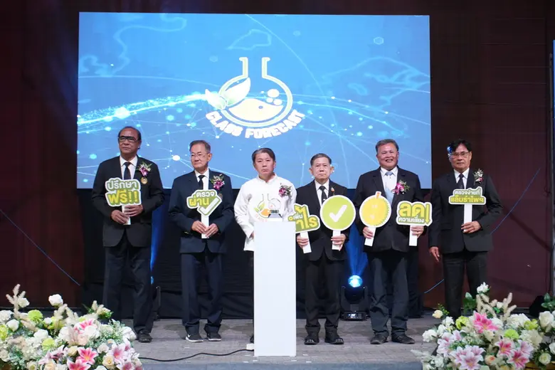 จันทบุรีผงาด! ม.รำไพฯ ผนึกกำลัง ม.เกษตรฯ ...