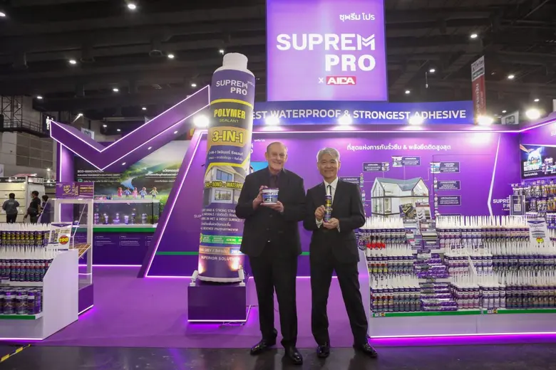 บริษัท อัทโมสท์ เฮ้าส์ จำกัด เปิดตัวบริษัท และวัสดุ...