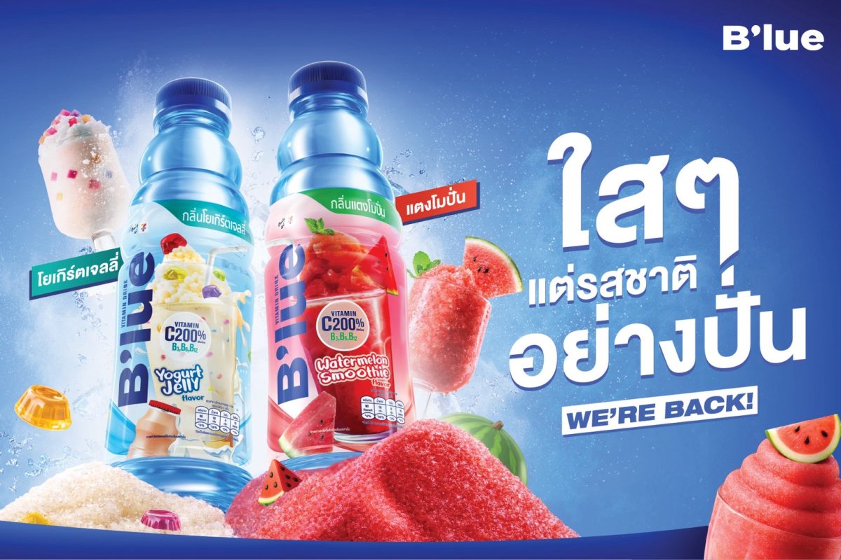 'บมจ.เซ็ปเป้' หรือ SAPPE เจ้าตลาดเครื่องด...
