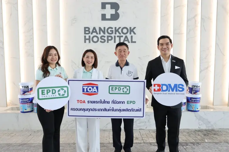 บริษัท ทีโอเอ เพ้นท์ (ประเทศไทย) จำกัด (มหาชน) หรือ...