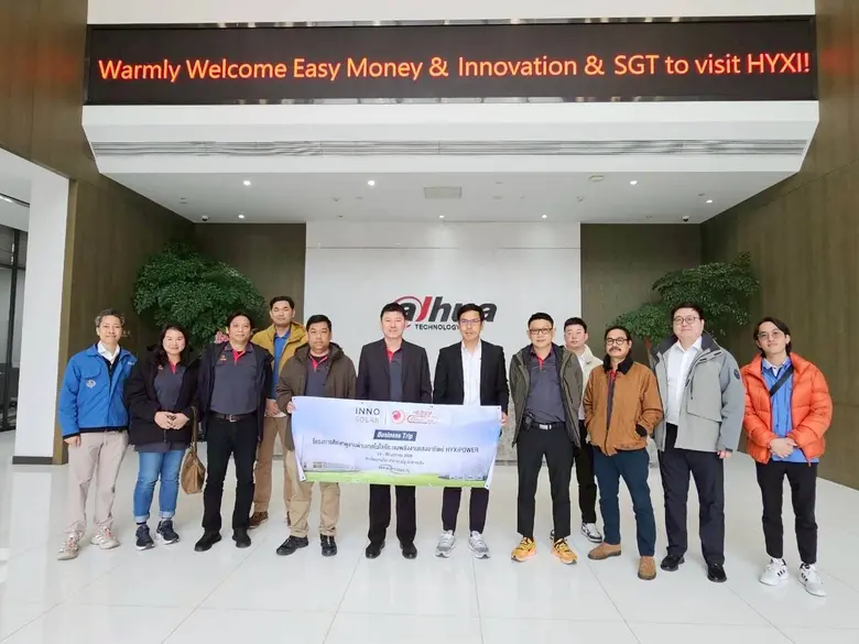 อีซี่มันนี่ เดินหน้าพลังงานสะอาด ยกระดับมาตรฐานองค์กรสู่ความยั่งยืน ควบคู่เทคโนโลยีอัจฉริยะเพื่อสังคม