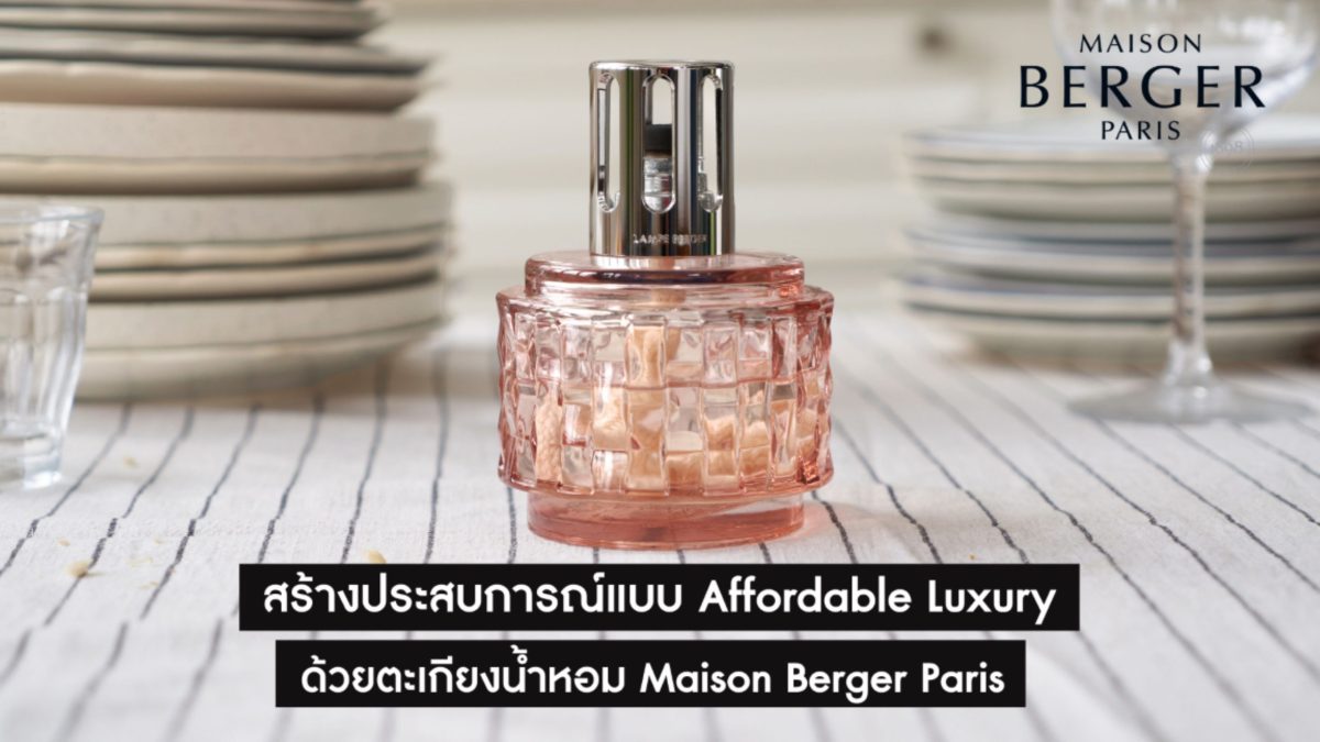 ในวันที่ชีวิตเต็มไปด้วยความเร่งรีบ การได้...