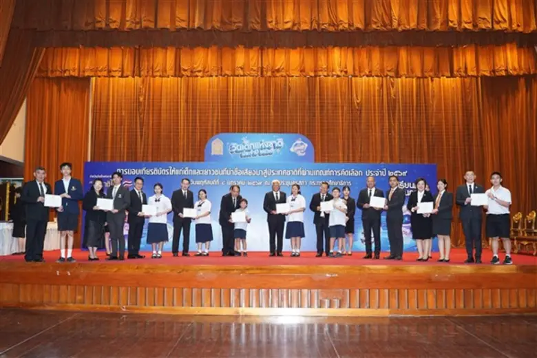 นับเนื่องจากปี พ.ศ. 2520 กระทรวงศึกษาธิกา...