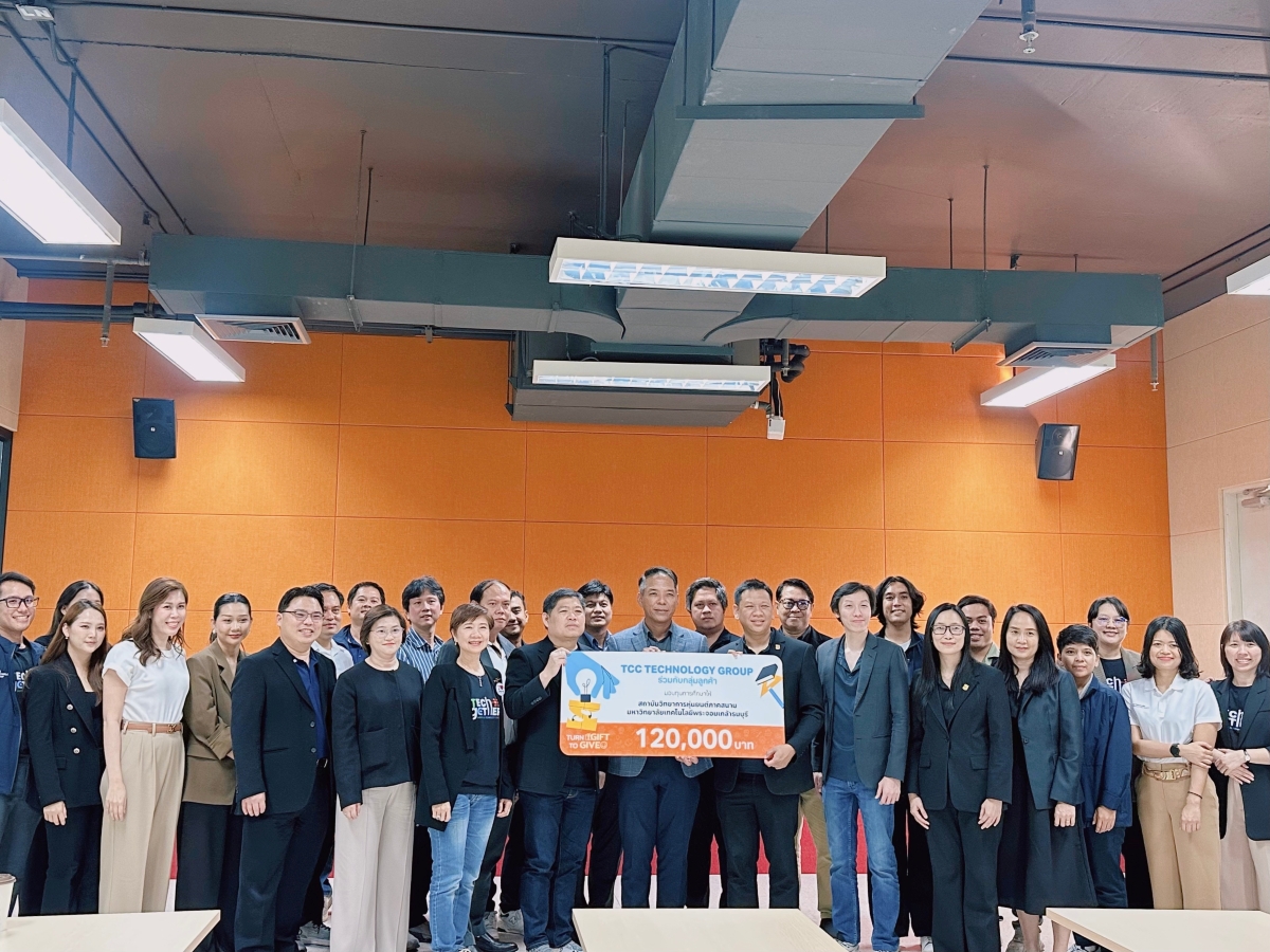 บริษัท ที.ซี.ซี. เทคโนโลยี จำกัด (TCCtech...