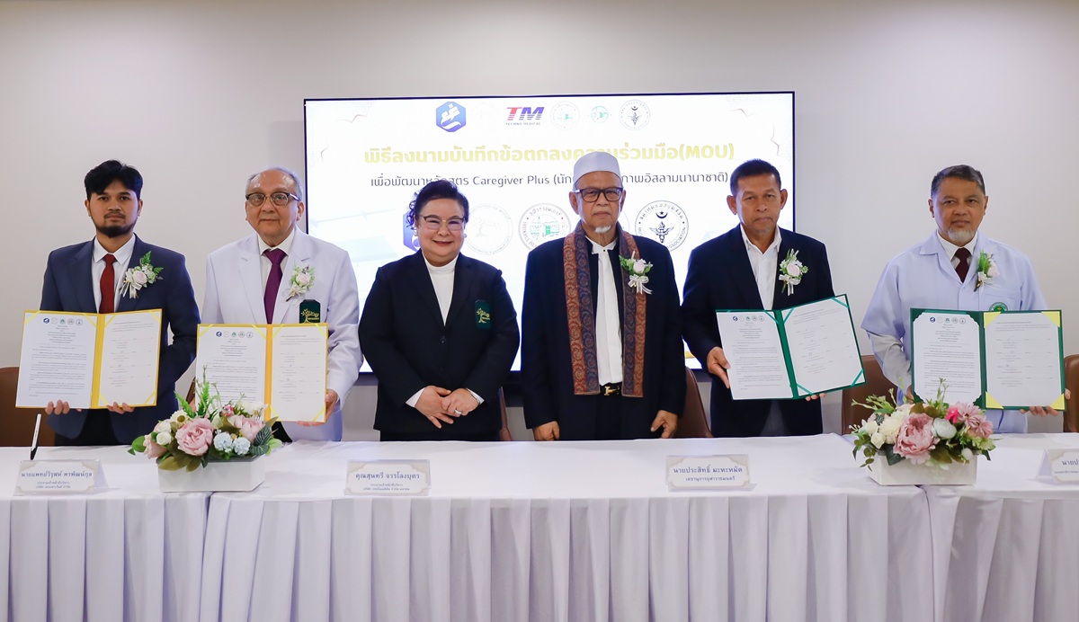 ดร.สุนทรี จรรโลงบุตร ประธานเจ้าหน้าที่บริ...
