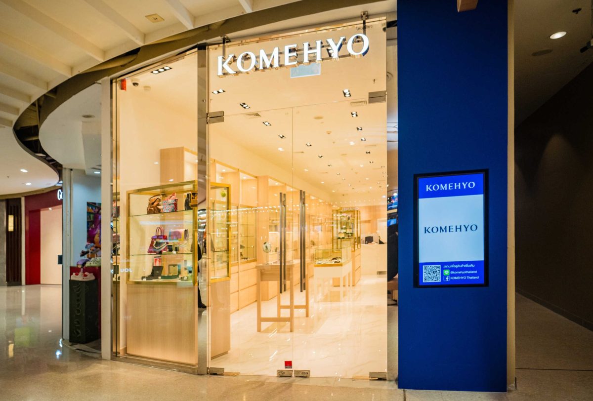 KOMEHYO (โคเมเฮียว) ศูนย์รวมสินค้าแบรนด์เ...