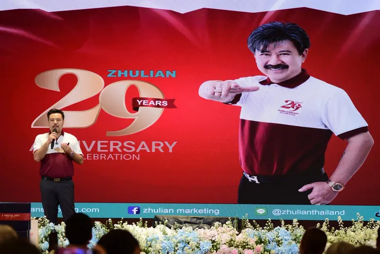 ซูเลียน บุกเชียงใหม่ !!!! จุดพลังนักธุรกิจรุ่นใหม่ พลิกชีวิตสู่ความสำเร็จแบบก้าวกระโดด