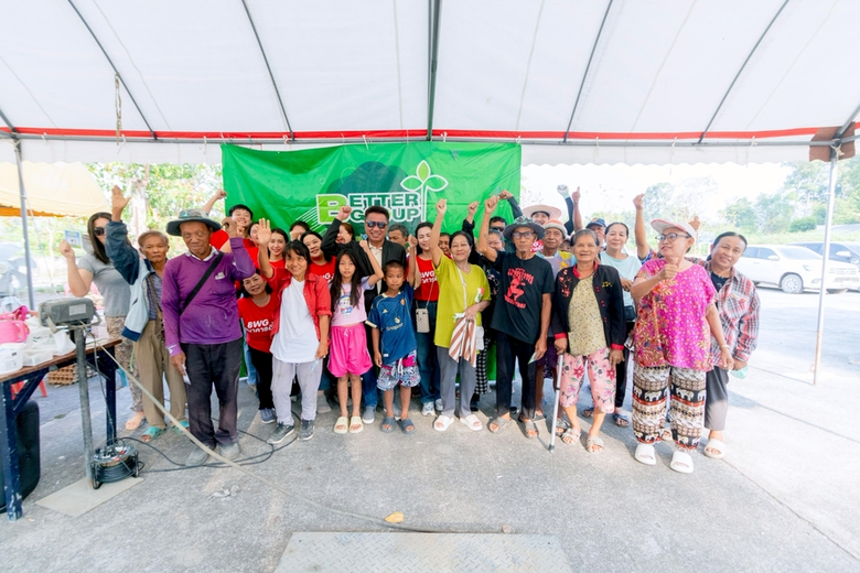 กลุ่มบริษัท เบตเตอร์ เวิลด์ กรีน (BWG) ผู...