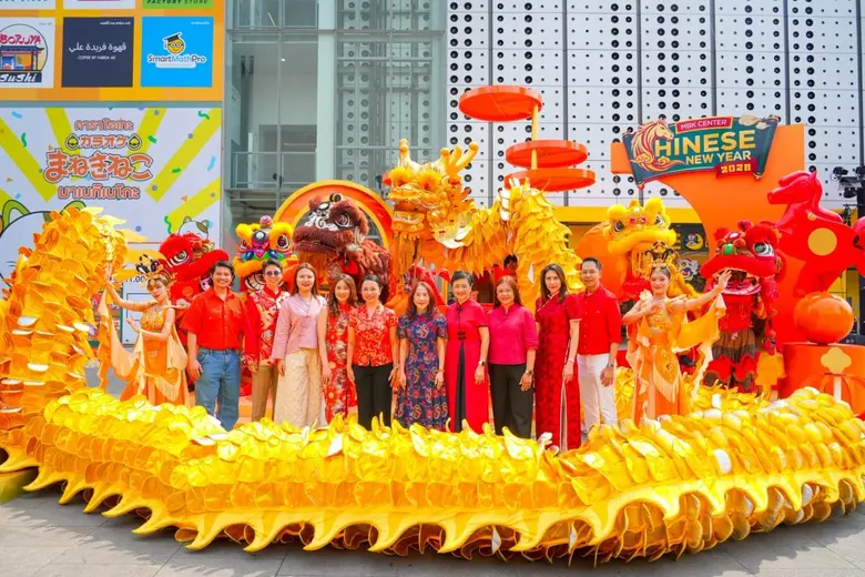 ศูนย์การค้าเอ็ม บี เค เซ็นเตอร์ นำโดย นาง...