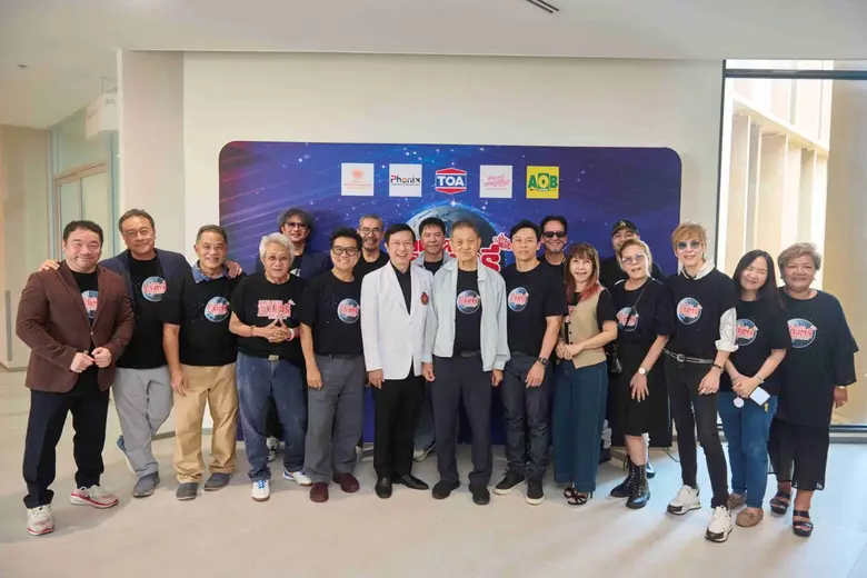 เมื่อหน้าประวัติศาสตร์ดนตรีที่เคยสร้างความประทับใจใ...