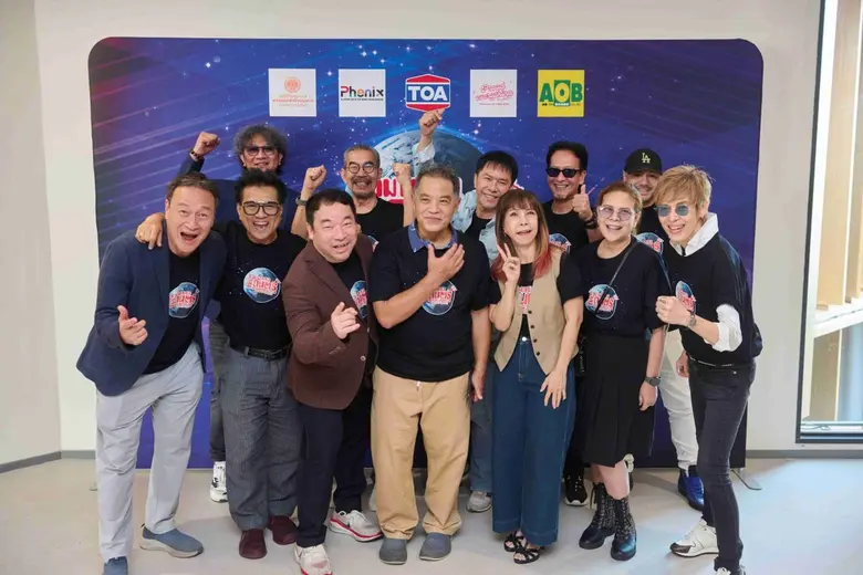 คืนชีพตำนาน "รวมพลคนโลกดนตรี POP ON STAGE 80s - 90s" ขนทัพ 20 ศิลปินไอคอนระดับประเทศ รวมตัวเปลี่ยน "เสียงเพลงที่คิดถึง" เป็น "เครื่องมือแพทย์ต่อลมหายใจ