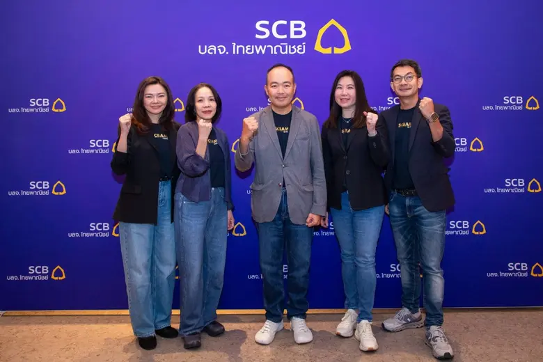 บริษัทหลักทรัพย์จัดการกองทุน ไทยพาณิชย์ จำกัด หรือ ...