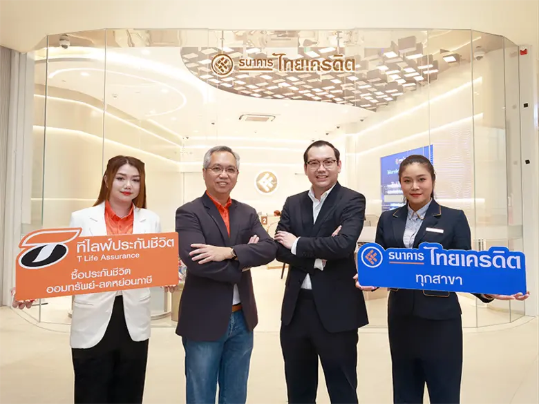 ธนาคารไทยเครดิต จำกัด (มหาชน) เดินหน้าขยา...