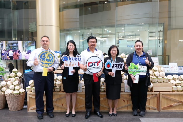 โครงการชุมชนยิ้มได้ โดย กลุ่ม ปตท. ร่วมกับกรมการค้า...