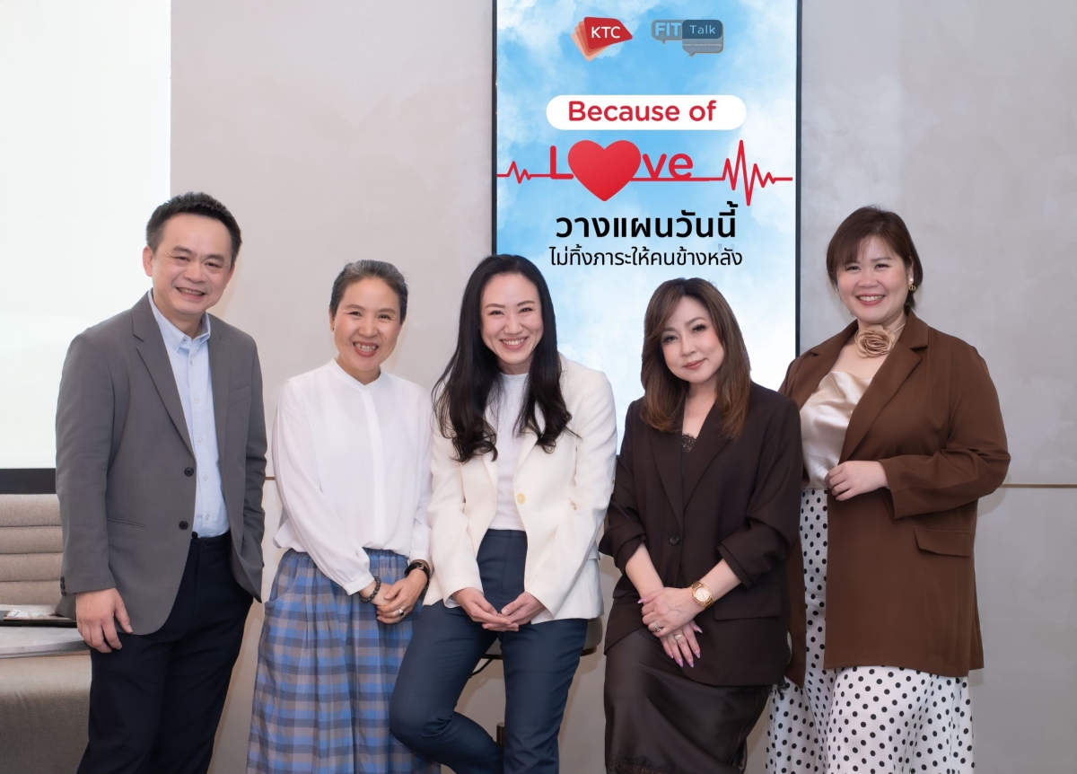 ท่ามกลางความผันผวนทางเศรษฐกิจและสังคม ที่...