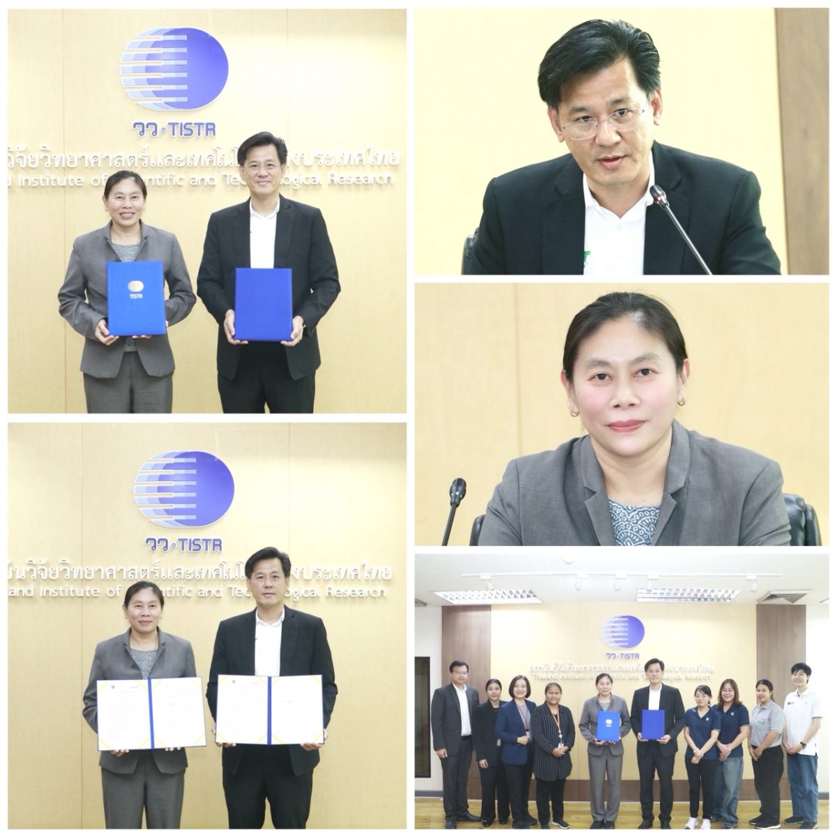 ดร.รจนา ตั้งกุลบริบูรณ์ รองผู้ว่าการยุทธศ...