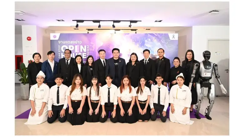 กระทรวงการอุดมศึกษา วิทยาศาสตร์ วิจัยและน...