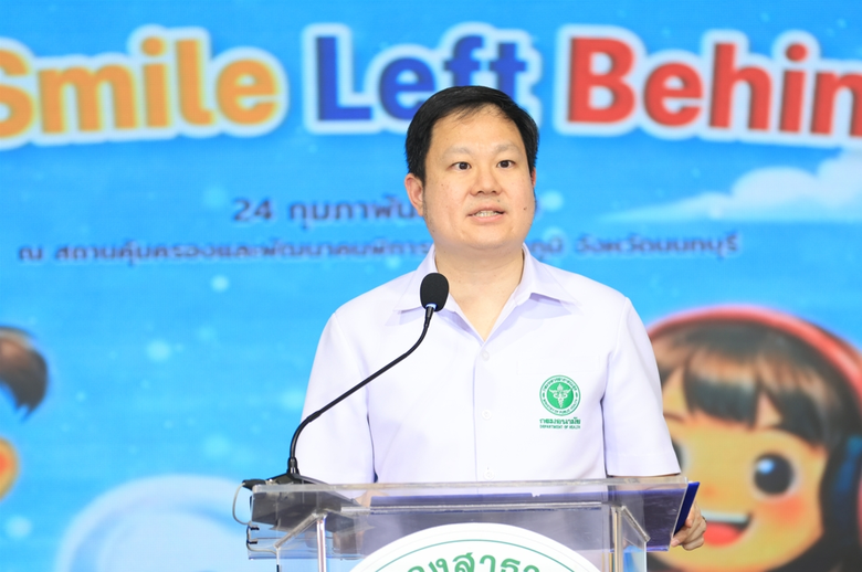 ด้วยวันที่ 20 มีนาคมของทุกปี เป็น"วันสุขภ...