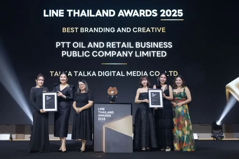 OR คว้า 4 รางวัลจากงาน LINE Thailand Awards 2025 ชูความสำเร็จด้านการตลาดดิจิทัลบนแพลตฟอร์ม LINE