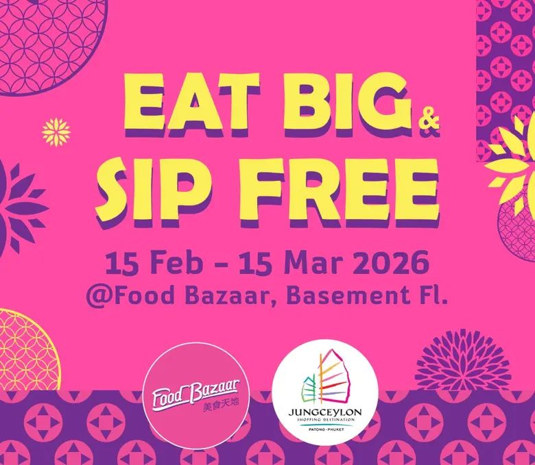 ศูนย์การค้าจังซีลอน ป่าตอง ภูเก็ต จับมือ ร้านอาหารภ...