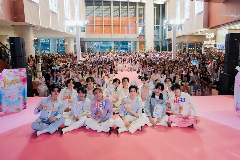 ไฟน์ไลน์ (Fineline) แบรนด์ผู้นำผลิตภัณฑ์ด...