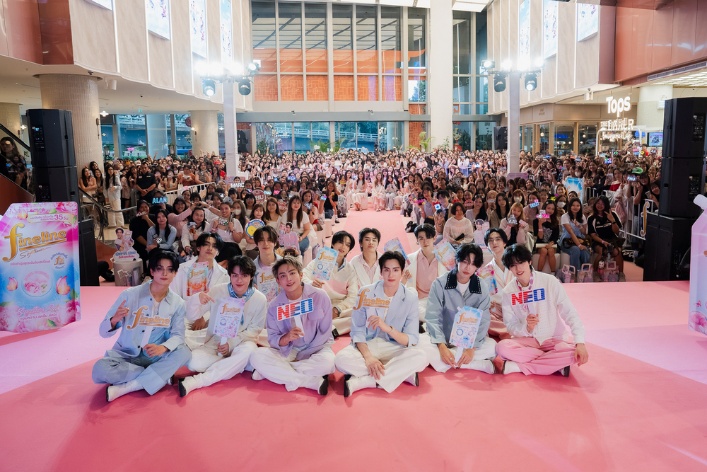 ไฟน์ไลน์ (Fineline) แบรนด์ผู้นำผลิตภัณฑ์ด...